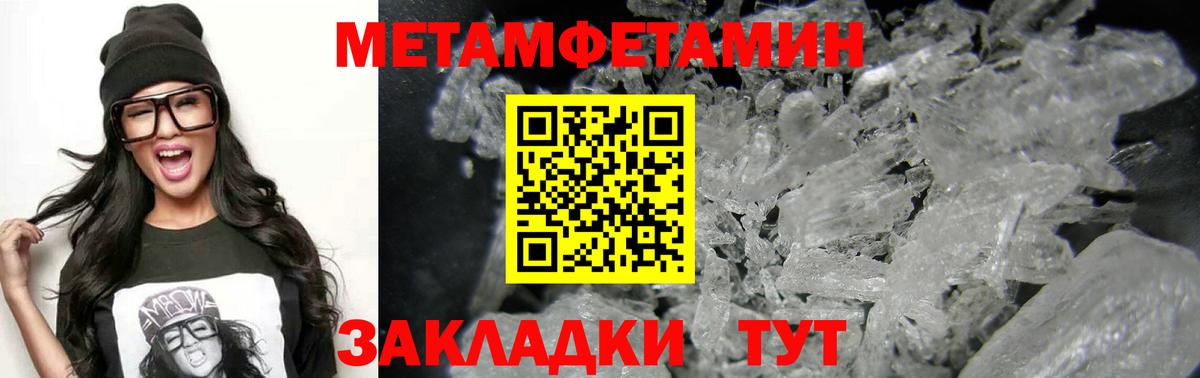 Amphetamine Premium  Amphetamine  Лесосибирск  Вход с VPN 