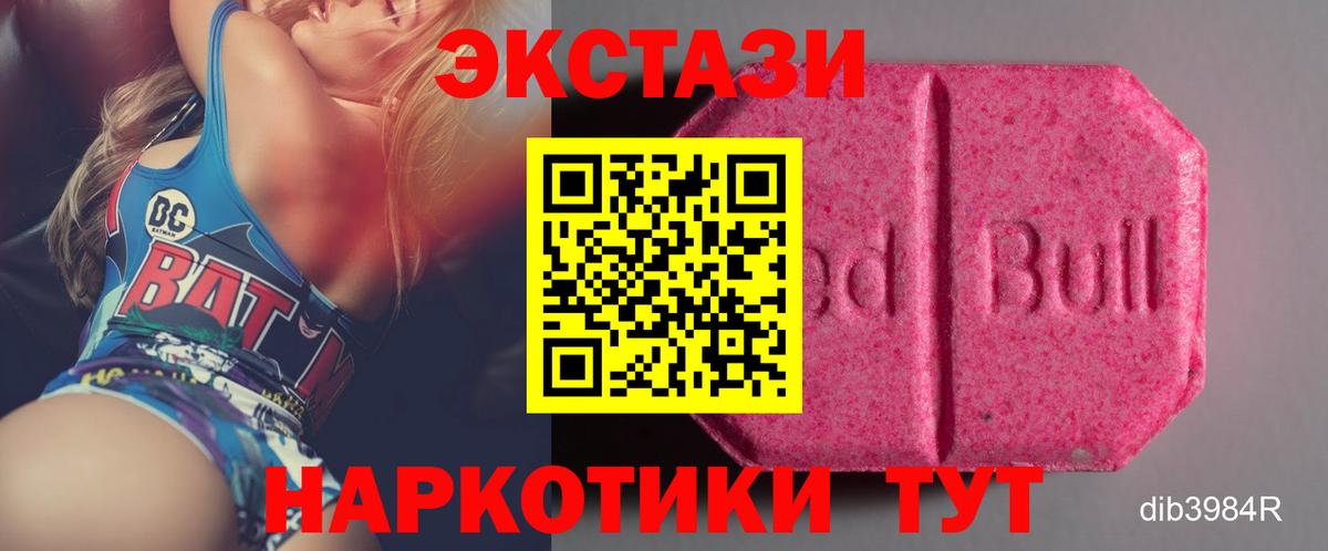 ЭКСТАЗИ mix Лесосибирск