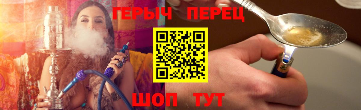 Лесосибирск  ГЕРОИН Афган  Вход с VPN 