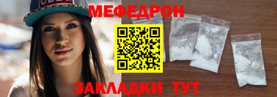 каннабис Донецк