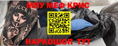 каннабис Донецк