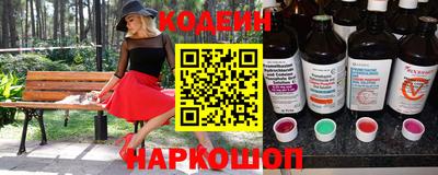 каннабис Донецк