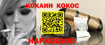 каннабис Донецк