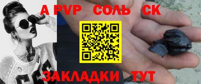стафф Дубна