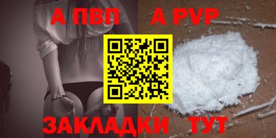 винт Донской