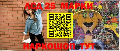 каннабис Донецк