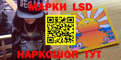 каннабис Донецк