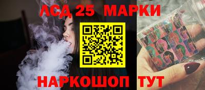 каннабис Донецк