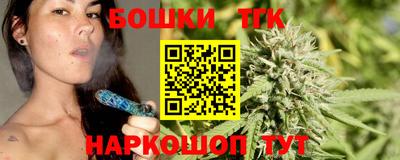 каннабис Донецк