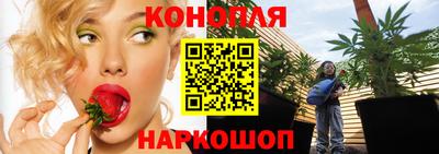 каннабис Донецк