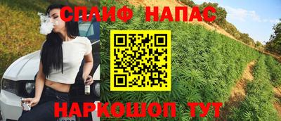 каннабис Донецк