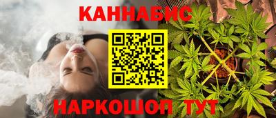 каннабис Донецк