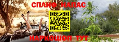 каннабис Донецк