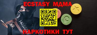 стафф Дубна