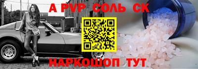 каннабис Донецк