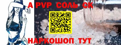 стафф Дубна