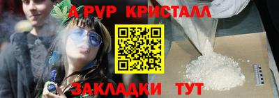 каннабис Донецк