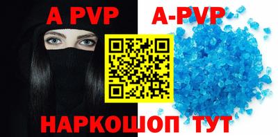 винт Донской