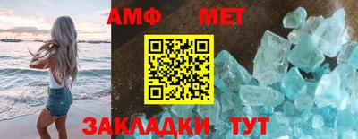винт Донской