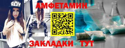 стафф Дубна