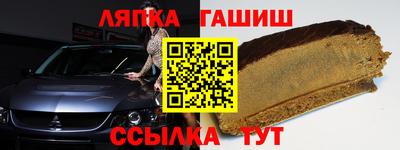 стафф Дубна
