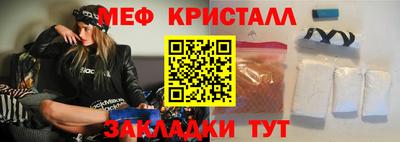 стафф Дубна