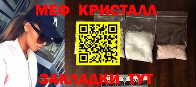 стафф Дубна