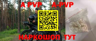 каннабис Донецк