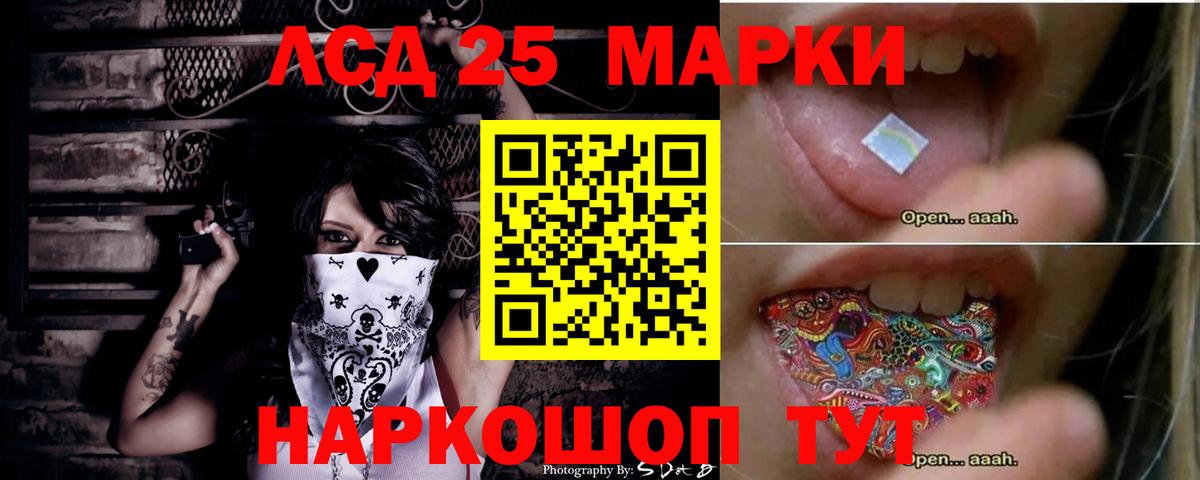 Лесосибирск  Лсд 25 экстази ecstasy  LSD-25 экстази  Вход с VPN  Лсд 25 экстази кислота 