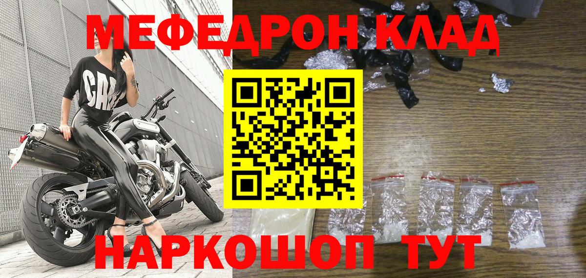 Гашиш  Вход с VPN  Канабис  МЕФ кристаллы  Кокаин  Лесосибирск  Бошки Шишки 