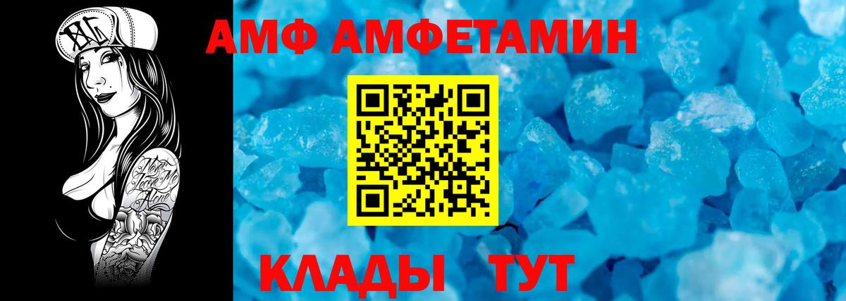 Первитин мет Лесосибирск