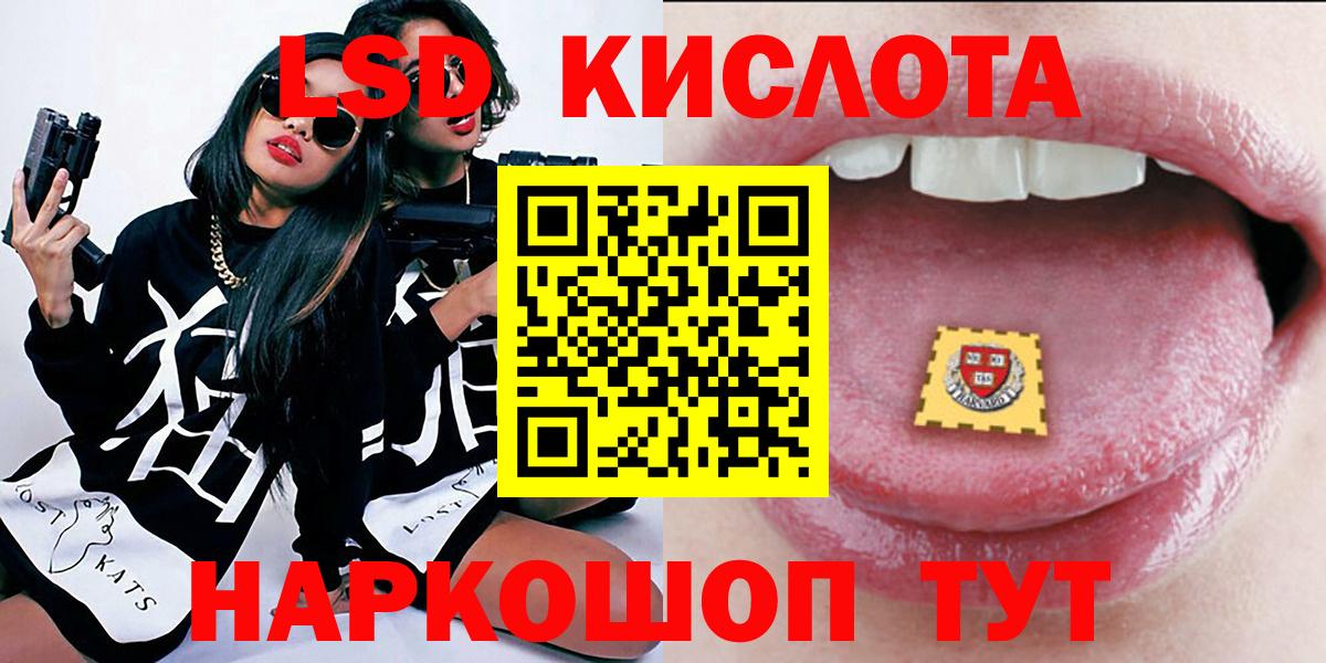 купить закладку  Наркотические марки  Вход с VPN  Марки 25I-NBOMe 1,8мг  Лесосибирск 