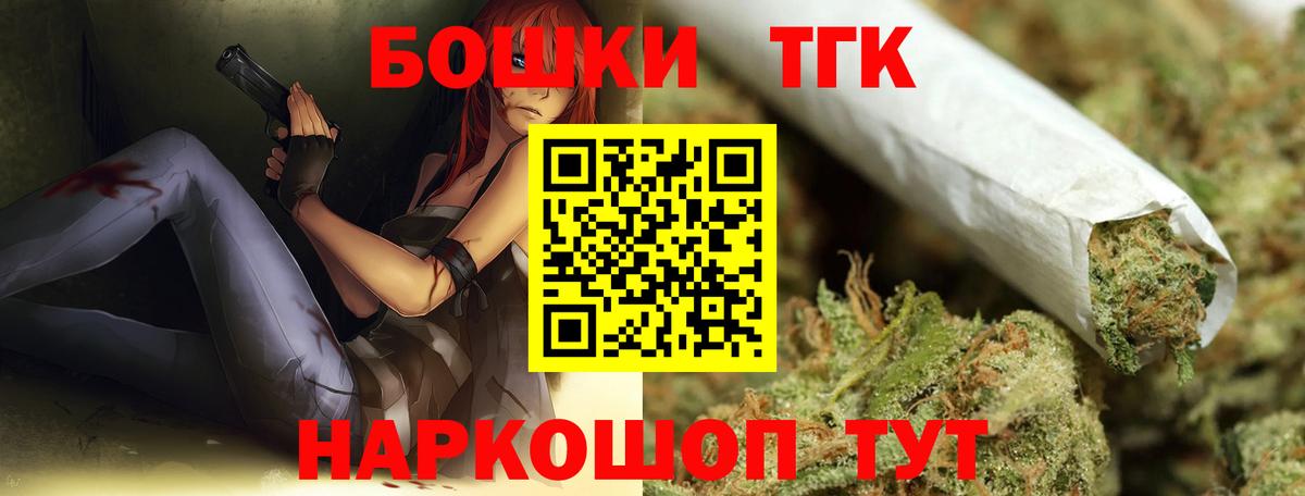 Конопля White Widow  Шишки марихуана VHQ  Лесосибирск  Бошки Шишки тримм  Вход с VPN 